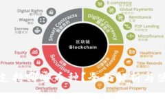 TP钱包支持哪些币种？全面解析与使用指南