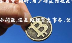 baioti如何有效联系客服，解决你在TP钱包中的常见