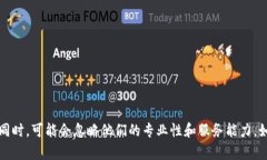 对于您的问题，＂p钱包客服美人吗＂似乎涉及对