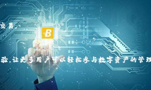 以太坊（Ethereum）是一个广泛应用的区块链平台，而 
