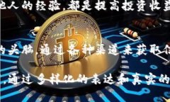   如何解决TP钱包没有分红的问题，让投资更安心
