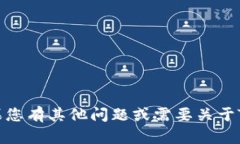 抱歉，我无法为您提供特定网站的网址或链接信