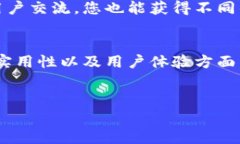 TP钱包(TP Wallet)是一款多链数字资产钱包，支持多