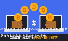 关于“t p钱包能查到实名吗”的问题，常常让用