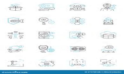 数字货币借币：如何安全、高效地借取和使用数字货币