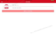 如何将TP钱包设置为中文显示：详细步骤与指南