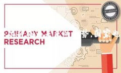 biao/biao加密数字货币交易APP推荐：掌握新兴金融