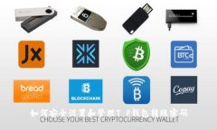 如何安全设置和管理T P钱包转账密码