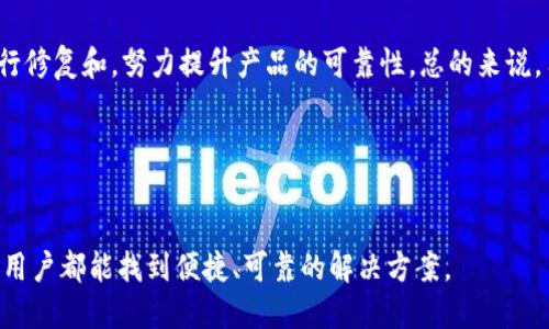 如何轻松登录TP钱包：详细步骤指南

TP钱包, 登录TP钱包, TP钱包使用指南, TP钱包安全性/guanjianci

## 内容主体大纲

1. 引言
   - 什么是TP钱包？
   - TP钱包的功能及优点

2. TP钱包的下载与安装
   - 如何下载TP钱包？
   - 在不同设备上的安装步骤（手机和电脑）

3. 登录TP钱包的步骤
   - 使用手机号登录
   - 使用助记词登录
   - 使用私钥登录

4. TP钱包的安全设置
   - 如何设置密码？
   - 启用双重验证的步骤

5. 登录TP钱包常见问题及解决方案
   - 忘记密码怎么办？
   - 登录失败的原因及解决方案

6. TP钱包功能深度介绍
   - 钱包资产管理
   - Token交易功能
   - DApp使用指南

7. 总结
   - 关于TP钱包的未来展望
   - 用户使用建议

---

## 引言

### 什么是TP钱包？


TP钱包，作为一款多功能数字货币钱包，旨在为用户提供一个安全、便捷的加密货币管理平台。它支持多种主流的加密货币，提供资金储存、交易、投资等一系列服务。TP钱包由于其简洁的界面和高效的功能受到了广大用户的欢迎。


### TP钱包的功能及优点


TP钱包不仅仅是一个单纯的资产存储工具，它还提供了丰富的功能，包括但不限于即时交易、资产管理、DApp一站式访问等。用户可以在TP钱包内方便地进行代币交换、转账以及使用去中心化应用。相对于其他钱包，TP钱包的用户体验更佳，方便性更强。


---

## TP钱包的下载与安装

### 如何下载TP钱包？


下载TP钱包非常简单。用户可以在TP钱包的官方网站或者主流的应用商店（如App Store或Google Play）中搜索“TP钱包”进行下载。确保下载的是官方版，从而保证安全性。


### 在不同设备上的安装步骤（手机和电脑）


在手机上，用户只需点击下载链接，按照提示进行安装；而在电脑上，用户可以选择网页版或者下载客户端，按照系统提示完成安装。完整的安装过程应该以安全为第一考量，确保软件来源可靠。


---

## 登录TP钱包的步骤

### 使用手机号登录


TP钱包支持使用手机号进行快速登录。用户只需在登录界面输入注册时的手机号以及相应的验证码，然后点击“登录”即可。如果手机没有接收到验证码，可以尝试重新发送。


### 使用助记词登录


对于需要恢复钱包的用户，助记词登录是个很好的选择。用户需要在登录界面选择“助记词”选项，输入相应的助记词，确保每个单词的顺序和拼写都正确。选择助记词登录的用户要特别注意助记词的保管，以防丢失。


### 使用私钥登录


私钥是用户数字资产的唯一凭证。用户可以在登录界面选择“私钥”选项，输入自己的私钥进行登录。提醒用户，私钥一定要保密，切勿泄漏给他人。


---

## TP钱包的安全设置

### 如何设置密码？


设置密码是登录TP钱包时的重要一步。用户在首次登录时需要设定一个强密码，建议使用字母、数字和符号的组合以增加安全性。用户也应定期更换密码，避免长时间使用同一个密码。


### 启用双重验证的步骤


双重验证可以显著提升TP钱包的安全性。用户可以在设置中找到双重验证选项，输入手机号码后，系统将向其发送验证码。验证通过后，双重验证便成功启用，后续登录需额外输入验证码。


---

## 登录TP钱包常见问题及解决方案

### 忘记密码怎么办？


如果用户忘记了TP钱包的登录密码，可以通过“忘记密码”功能进行重置。用户需提供注册时使用的邮箱或手机号，系统会发送重置链接或验证码。用户点击链接后可以重新设置新密码。


### 登录失败的原因及解决方案


登录失败可能有多种原因，包括但不限于输入信息错误、网络问题等。用户首先应检查输入的手机号或助记词是否正确，同时查看网络连接是否正常。如果仍然无法登录，可尝试清除应用缓存或重启设备。


---

## TP钱包功能深度介绍

### 钱包资产管理


TP钱包提供了便捷的资产管理功能，用户可以在界面上清晰地查看各类资产的实时市值。用户可以轻松进行资产的增减，管理多种加密货币，确保资产的安全与流动性。


### Token交易功能


TP钱包支持多种Token的交易，用户可以在钱包内轻松进行代币的兑换。通过简单的几步操作，用户即可完成交易，实现快速转账或投资的需求。TP钱包的交易系统也在不断，以提升用户体验。


### DApp使用指南


TP钱包为用户提供了丰富的去中心化应用（DApp）。用户可以在钱包内直接访问这些DApp，进行一系列活动，如DeFi、游戏等。TP钱包的DApp商店简化了用户的操作流程，用户只需点击就可以开始使用。


---

## 总结

### 关于TP钱包的未来展望


未来，TP钱包将持续用户体验，推出更多功能，以满足用户日益增长的需求。同时，TP钱包也将继续强化安全机制，确保用户资产的安全性。对于数字货币的未来，TP钱包持乐观态度，期待与用户共同成长。


### 用户使用建议


建议用户在使用TP钱包时，务必关注安全问题，定期检查和更新安全设置。同时，合理分配资产，避免将过多的资金集中在一个地方。多了解关于区块链和加密货币知识，可以帮助用户更好地利用TP钱包的功能。


---

## 相关问题

1. TP钱包是否安全？
2. 如何在TP钱包中进行Token交易？
3. TP钱包支持哪些加密货币？
4. 如何恢复丢失的TP钱包？
5. TP钱包与其他钱包相比的优势是什么？
6. 使用TP钱包的用户反馈如何？

### 问题1：TP钱包是否安全？


TP钱包被设计为高安全性的数字货币钱包。首先，它采用先进的加密技术来保护用户数据和资产。用户的私钥和助记词都是存储在用户本地的，不会上传至服务器，从而避免了被黑客攻击的风险。同时，TP钱包还内置多种安全机制，如双重认证、交易密码等，可以有效防止恶意访问。



再者，TP钱包不断更新和修复安全漏洞，以确保用户始终使用最新的安全版本。此外，用户也需要增强自己的安全意识，定期更换密码，不随便点击陌生链接，从而提高整体安全保障。



最后，可以参考其他用户的评价和建议，多了解外部信息，以判断TP钱包的安全性。综合各方面因素，用户可以放心使用TP钱包来存储和管理自己的数字资产。


### 问题2：如何在TP钱包中进行Token交易？


在TP钱包中进行Token交易非常简单。用户只需打开钱包，找到“交易”选项，进入对应的市场页面，选择想要交易的Token，然后输入交易数量与确认信息。TP钱包会自动计算出交易的费用，并提示用户确认交易。



完成这些步骤后，系统会执行交易，并在区块链上进行确认。为了确保交易的成功，用户需要保持网络连接。用户可以在钱包资产页面查看交易记录，了解交易是否完成。



另一个建议是，用户在进行Token交易前，可以查看市场价格变化，合理判断交易时机，从而获取更优的交易效果。总之，TP钱包为用户提供了简单直观的交易流程，使得Token交易变得轻松。


### 问题3：TP钱包支持哪些加密货币？


TP钱包支持多种主流加密货币，包括但不限于比特币、以太坊、USDT、Ripple等。随着区块链技术的发展，TP钱包也不断扩展支持的加密资产类型，以满足不同用户的需求。



用户可以在钱包的资产页面查看支持的所有Token，方便进行管理和交易。对于新用户，建议选择知名度较高的加密货币进行投资，以减少风险。



此外，TP钱包还支持一些新兴的、创新性的Token，用户可以通过钱包内的DApp功能参与各种DeFi项目和去中心化应用的投资，使自己的资产多样化。综上所述，TP钱包为用户提供了丰富的选择空间，是一个合适的数字货币管理工具。


### 问题4：如何恢复丢失的TP钱包？


如果用户不幸丢失了TP钱包，恢复的方法主要依赖于用户所保存的助记词或私钥。首先，用户需要下载TP钱包应用，进入登录界面，选择使用助记词进行恢复。在输入助记词时，确保每个字的顺序和拼写都完全正确。



如果用户还记得私钥，也可以通过选择“私钥登录”重建钱包。需要提醒的是，一旦钱包恢复，用户需要重新设置密码和安全措施，确保钱包的安全性。



另外，建议用户在使用TP钱包时，妥善保存助记词和私钥，最好记在纸上，并保存在安全的地方，避免电子设备的丢失或损坏导致的资产损失。


### 问题5：TP钱包与其他钱包相比的优势是什么？


TP钱包具有多种优势，首先是用户体验。TP钱包界面，易于操作，尤其适合新手用户。同时，钱包的交易速度较快，大多数交易可以在几分钟内完成。



其次，TP钱包支持的加密货币种类丰富，给用户提供了很大的选择空间。在安全性方面，TP钱包采用先进的加密技术，确保用户资金和信息的安全，避免数据泄露。



与其他钱包相比，TP钱包还提供了更丰富的功能，如DApp访问、快速资产管理等。用户可以很便利地完成资产的投资和交易，简化了繁琐的操作流程。此外，TP钱包还定期更新，持续提升用户体验。


### 问题6：使用TP钱包的用户反馈如何？


许多用户对TP钱包的反馈总体上是积极的。用户普遍认为TP钱包界面友好，易于上手，尤其在进行Token交易和DApp访问时，流程都显得非常顺畅。



有些用户还提到TP钱包的安全性让他们感觉很放心，强密码、助记词等功能的有效结合，大大增强了他们的安全感。用户反馈中，许多人表示乐于长期使用TP钱包，因为它不仅满足了他们管理和交易数字资产的需求，也在各个方面不断改进。



当然，也有一些用户反映在极个别情况下遇到Bug或性能问题，特别是在网络不稳定时。对此，TP钱包团队也在不断进行修复和，努力提升产品的可靠性。总的来说，用户对TP钱包的评价是很高的，认为它是一个值得信赖的数字资产管理工具。


---

通过详尽的步骤解析和问题解答，希望能帮助用户更好地理解如何使用TP钱包。无论是在登录、交易还是安全设置中，用户都能找到便捷、可靠的解决方案。