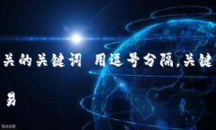 思考一个且的，放进bibaoti/bibaoti标签里，和4个相