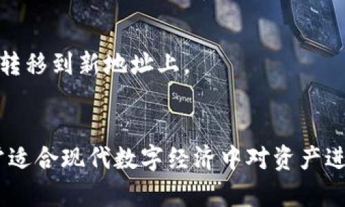   以太坊钱包教学：从新手到高手，轻松管理你的数字资产 / 

 guanjianci 以太坊钱包,以太坊教程,加密货币,数字资产管理 /guanjianci 

### 内容主体大纲

1. 引言
    - 什么是以太坊？
    - 以太坊钱包的重要性

2. 以太坊钱包概述
    - 以太坊钱包的定义
    - 以太坊钱包的类型

3. 如何选择合适的以太坊钱包
    - 热钱包与冷钱包的比较
    - 选择钱包时需要考虑的因素

4. 创建以太坊钱包的步骤
    - 使用在线钱包创建
    - 使用桌面钱包创建
    - 使用移动钱包创建

5. 如何在以太坊钱包中管理数字资产
    - 接收和发送以太币
    - 交易记录的查看
    - 多币种支持

6. 以太坊钱包的安全性
    - 如何保护钱包安全
    - 常见的安全威胁与防范措施

7. 结束语
    - 总结以太坊钱包的优势
    - 鼓励用户积极使用钱包管理资产

### 问题与详细介绍

#### 问题1：以太坊钱包是什么？ 它的作用是什么？

以太坊钱包的定义
以太坊钱包是一个用于管理以太坊（ETH）及其相关代币的数字工具。它用于存储私钥，私钥是用来访问以太坊区块链上数字资产的“钥匙”。以太坊钱包并不真正存储以太币，而是存储通过私钥和公钥的组合来访问区块链的方式。

以太坊钱包的作用
以太坊钱包的主要作用有几个方面。首先，它使用户能够安全地存储、接收和发送以太币及其他基于以太坊的代币。其次，钱包可以与去中心化应用（DApp）连接，使用户能够参与智能合约等区块链技术的使用。此外，钱包还可以提供用户交易记录的管理，便于用户查看、跟踪自己的资产。

#### 问题2：热钱包与冷钱包的区别是什么？

热钱包的定义
热钱包是指始终连接到互联网的钱包，通常用于日常交易。因为其便于使用，热钱包适合频繁交易的用户。一般情况下，热钱包由在线服务提供，如Coinbase、Metamask等。

冷钱包的定义
冷钱包则是离线的钱包，一般用于长期存储数字资产。冷钱包通过硬件设备（如Ledger或Trezor）或者只是纸质的私钥来保存资产，安全性更高，适合那些不打算频繁移动币的用户。

热钱包与冷钱包的比较
热钱包使用方便，适合日常交易，但风险较大，容易受到黑客攻击。而冷钱包安全性高，适合长期存储，但不便于频繁交易。用户在选择时，要考虑自身的需求来决定使用哪种钱包。

#### 问题3：如何创建一个以太坊钱包？

创建在线钱包
要创建一个在线以太坊钱包，用户只需访问相关的钱包网站（如MetaMask），填写注册信息，然后按照指示生成一个新的钱包。创建成功后，用户需要妥善保管生成的助记词和私钥，这些信息是访问钱包资金的唯一凭证。

创建桌面钱包
桌面钱包需要下载相应的软件（如Mist或Ethereum Wallet），安装后创建新的钱包。同样，用户需要保存好助记词和私钥。桌面钱包提供了较好的安全性，但一旦设备感染病毒，可能会面临资产丢失的风险。

创建移动钱包
移动钱包可从App Store或Google Play下载，启动后按提示创建新钱包。移动钱包的灵活性高，随时可以发送和接收ETH，适合购买日常用品等小额交易，但在安全性方面需要额外注意。

#### 问题4：如何在以太坊钱包中管理数字资产？

接收和发送以太币
收发以太币的流程都非常简单。在钱包内点击“接收”，会显示出自己的以太坊地址，复制后给对方即可；而要发送则需对方的地址，输入金额后提交即完成交易。交易的确认时间会因区块链网络状况而异。

查看交易记录
用户可以在钱包内查看到所有交易的详细记录，包括发送和接收的币种、数额及交易时间等。这些信息可以帮助用户更好地追踪资产流动。

多币种支持
许多以太坊钱包支持多种代币，用户可以在同一个钱包内管理不同的资产。选择支持ERC-20代币的钱包，将极大地方便投资者进行多样化投资。

#### 问题5：如何保护以太坊钱包的安全？

设置强密码
在创建钱包时，用户首先需要设置一个强密码，确保其复杂性和唯一性，从而防止他人轻易获取密码。

采用双重验证
启用双重验证（2FA）的钱包在安全性上提供了额外保护，用户在登录或进行大额交易时需要提供额外的身份验证。

定期更新软件
无论是桌面钱包还是移动钱包，用户都需要定期检查软件的更新，以确保钱包具备最新的安全功能，防止潜在漏洞被利用。

保持私钥安全
用户应当妥善保管私钥和助记词，最好将其写在纸上并存放在安全的地方，避免存储在网络上。私钥一旦泄露，钱包里所存资产也将面临风险。

#### 问题6：以太坊钱包的常见问题和处理方法？

无法访问钱包
用户若遇到无法访问钱包的情况，首先要确认输入的密码是否正确。如果确实遗忘密码，可以考虑使用钱包提供的恢复助记词功能进行恢复。

交易未确认
当交易未确认时，可能是因网络拥堵导致的，可以检查前往[以太坊网络的状态网站](https://ethgasstation.info/)查看网络状况。如果较长时间没有确认，可以选择重发交易并提高手续费。

账户被盗
如果用户发现钱包内资产被盗，应立刻联系钱包提供方客服，并随时监控与该账户相关的任何交易。可考虑创建新钱包并将剩余资产重新转移到新地址上。

### 结束语
总结以太坊钱包的使用价值，鼓励用户积极参与数字资产的管理和投资。以太坊钱包在安全性、便捷性和多功能性方面都有显著优势，非常适合现代数字经济中对资产进行有效管理的需求。无论是日常的小额交易还是长期的资产持有，了解并掌握以太坊钱包的使用将为用户开启全新的数字资产管理之路。