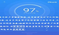 在TP钱包（Trust Wallet）中，＂移除＂的意思通常是