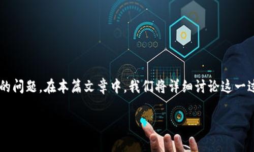 了解如何将 FIL 转入 TP 钱包的方法是许多加密货币用户关心的问题。在本篇文章中，我们将详细讨论这一过程以及相关问题，帮助您更好地理解 FIL 转入 TP 钱包的操作。

如何将 FIL 转入 TP 钱包？详细步骤与注意事项