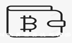 TP钱包提现到欧易需要使用哪些区块链网络？
