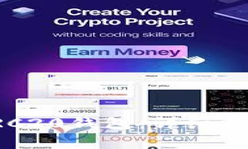 如何下载以太坊ERC20钱包：详细指南及常见问题解答