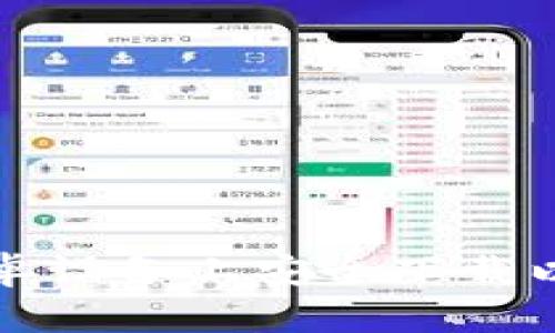 如何在安卓设备上安全下载以太坊钱包
