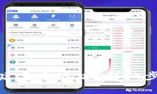 TP钱包如何创建多个地址？详细步骤及注意事项